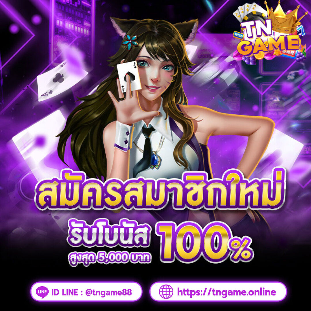 Promotion 1